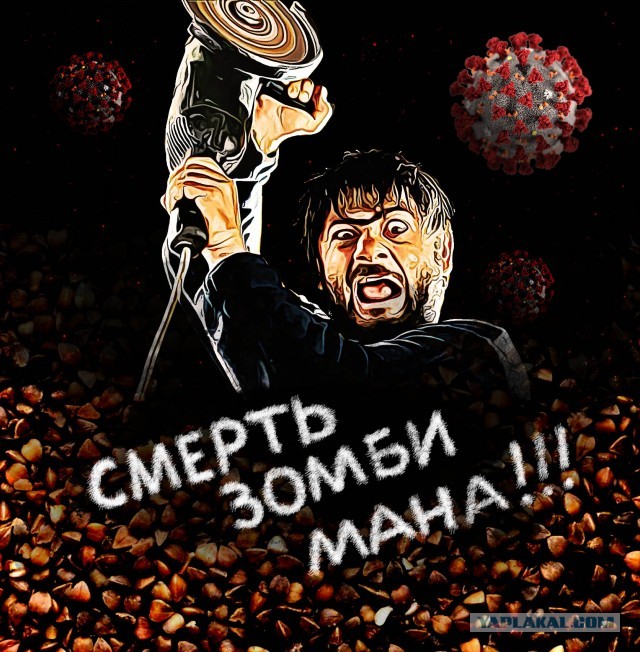 "Пожалуйста...Поторопись..."
