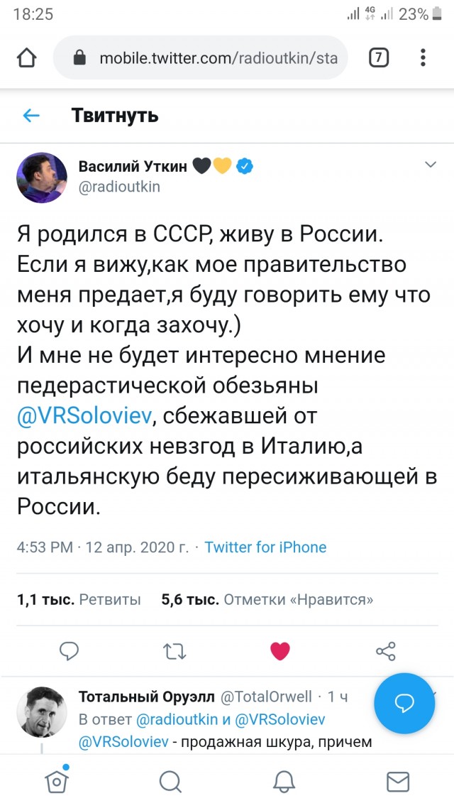 "Зачем плодить нищету?": Комментатор Василий Уткин в прямом эфире отказался от семьи