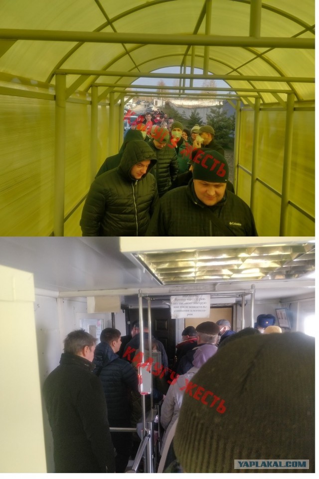 Толпа на проходной ГАЗа