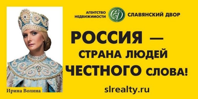 Ничё не перепутали? Он же сказал: я вам не царь