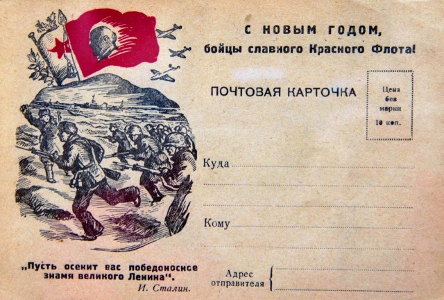 Графика военных лет 1941-1945 (+ 1945-1982)