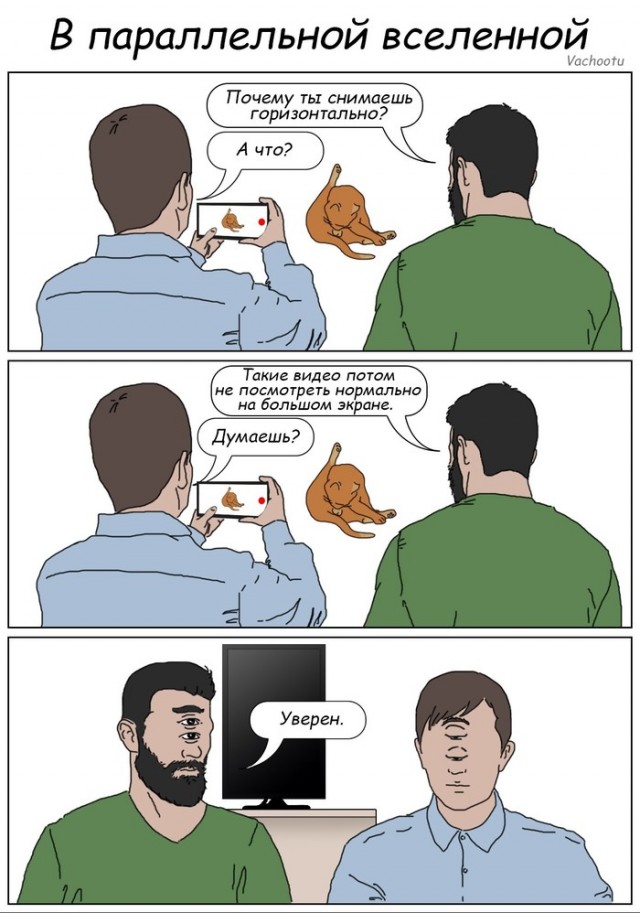 Новый инструмент