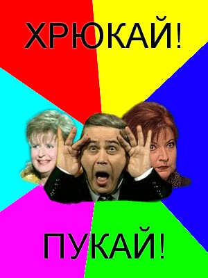 Петросян и родственники