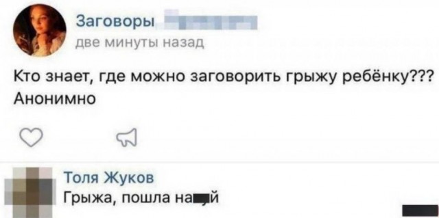 Дурдом 3