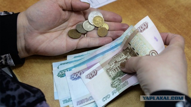 Названа средняя заработная плата в России. И она составляет не "официальные" 47 тыс. рублей, а 35