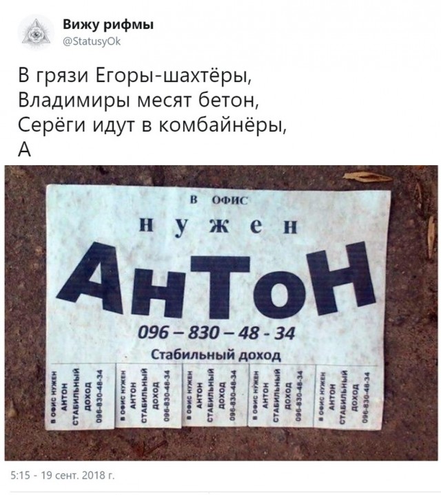 Бредзона 05.08.2020
