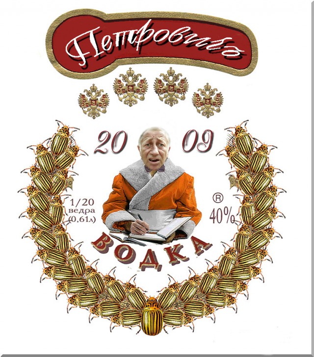 Не в "фокусе"