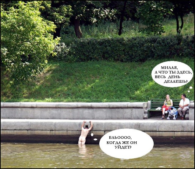 Битва фотожаберов (Команда №4), на набережной
