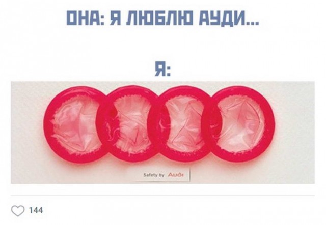 Снова пятница. И немного слегка пошлых картинок с надписями и без 16+ (04.09)