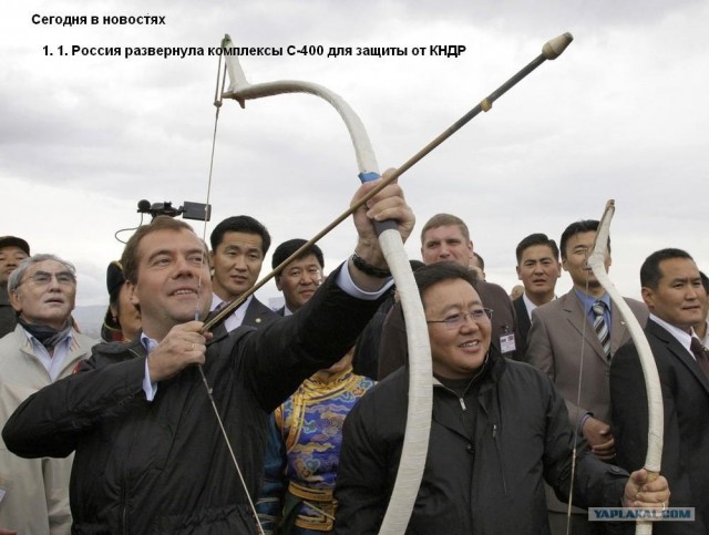 Стрелец
