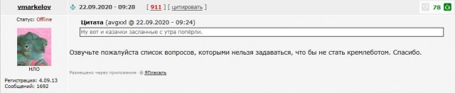 Навальный заявил о личной причастности Путина к его отравлению
