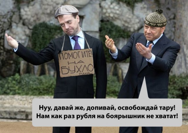 "Эй, пацан! Иди сюда!"