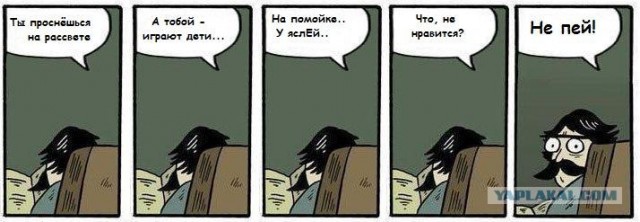 Фотожаба: Хммм... как вариант!