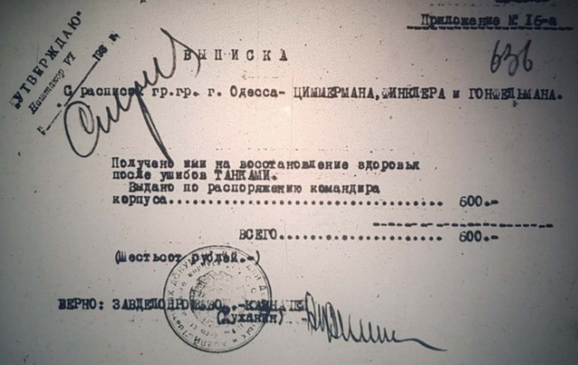Любимое воинское формирование Сталина