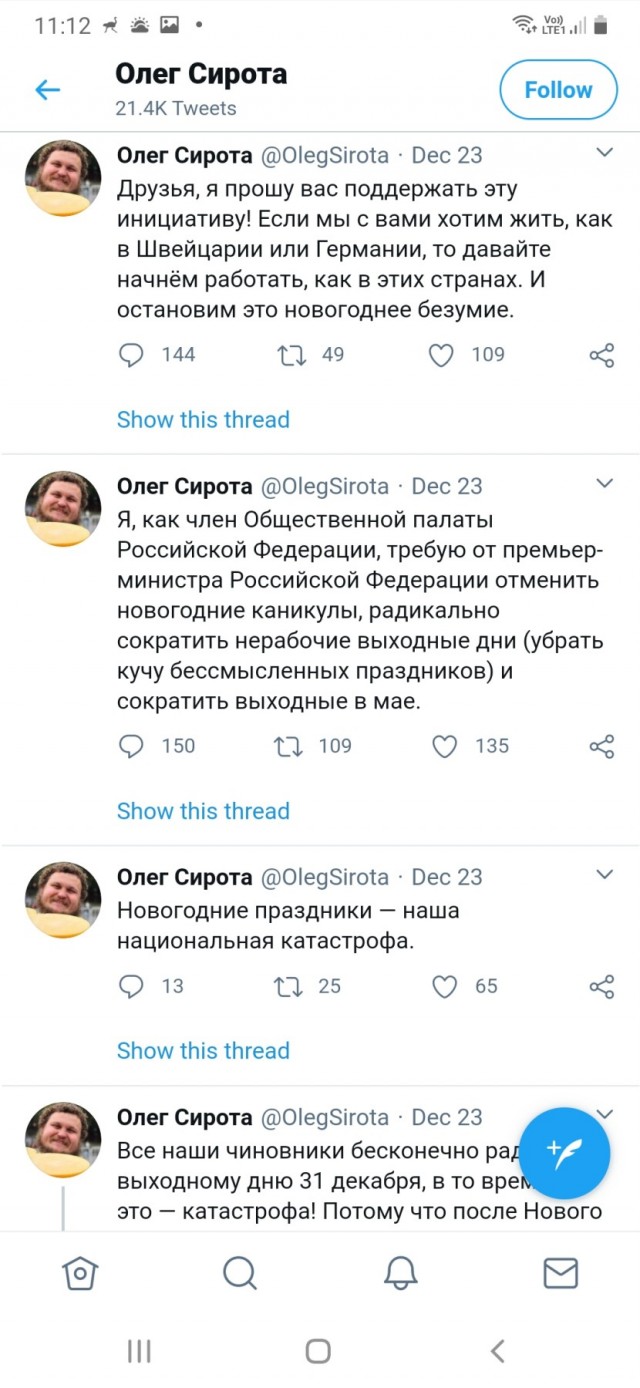 Производитель одних из самых дорогих отечественных сыров Олег Сирота недоволен количеством выходных и требует отменить праздники
