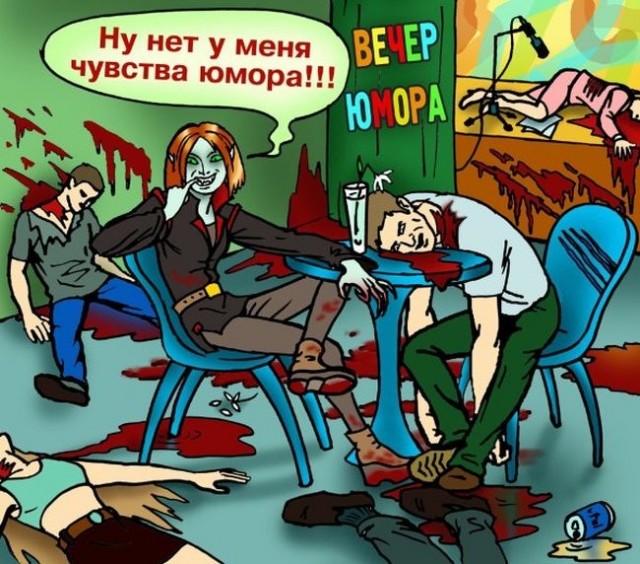Черный юмор