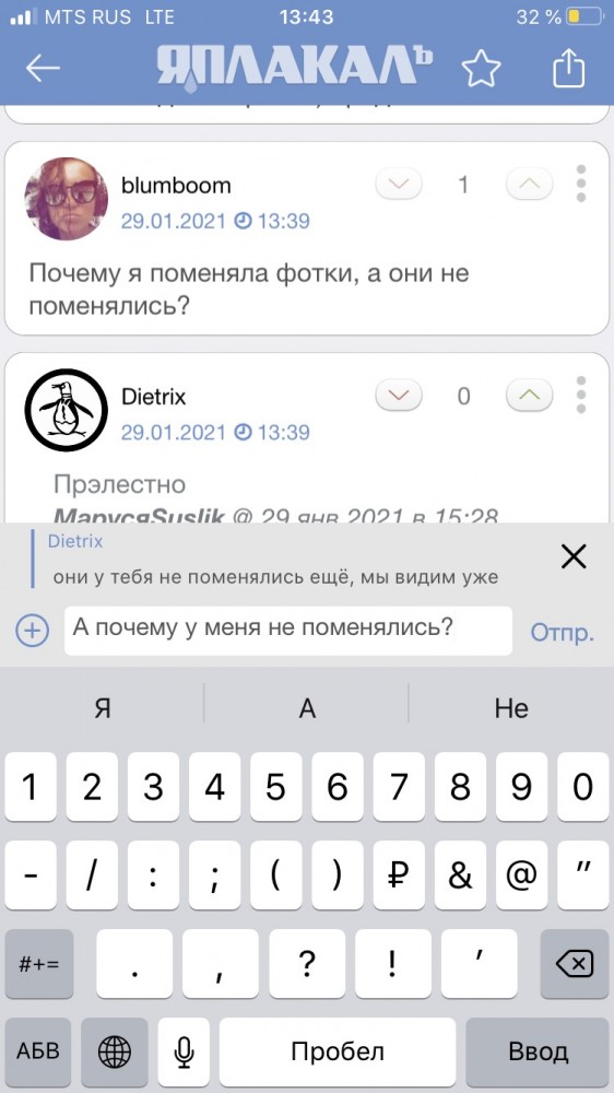 Слишком прагматичный кавалер: неудачное свидание