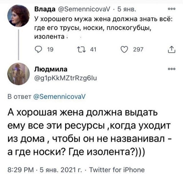 Картинки и мемы для настроения 30.01.21
