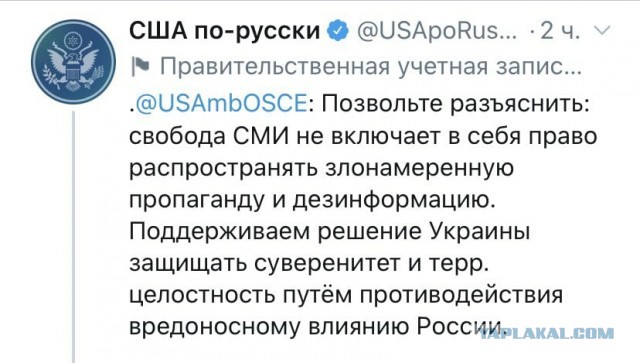 Симоньян приглашает на работу