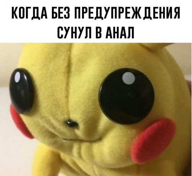 Эй вы, давно не деградировали?!