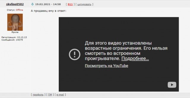 Шлеп! "Что у вас здесь происходит?!"