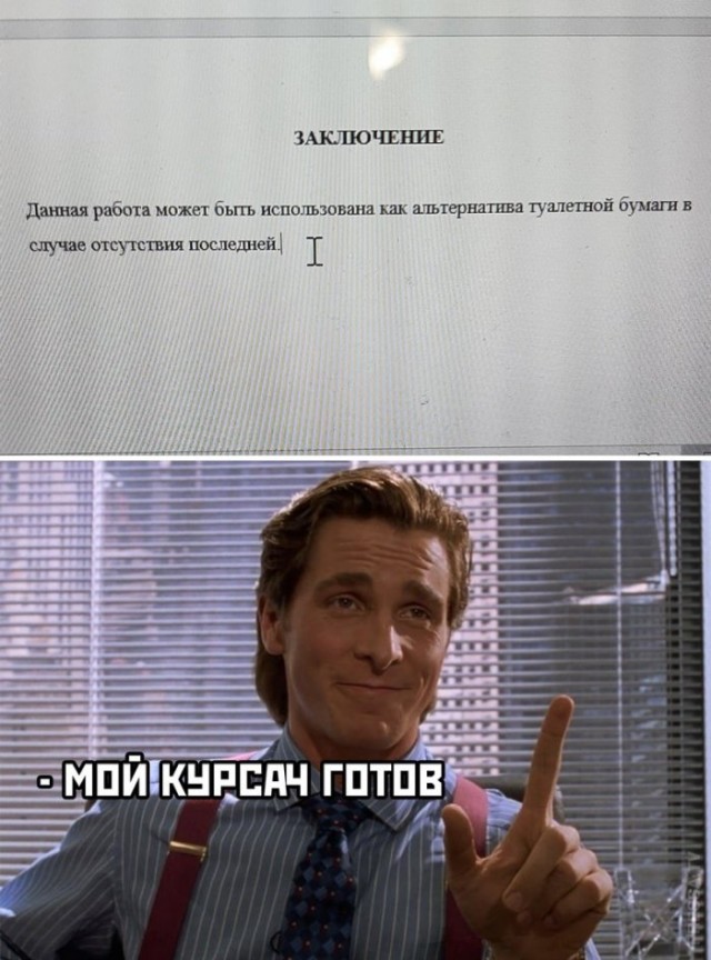 Картинки и мемы для настроения 011