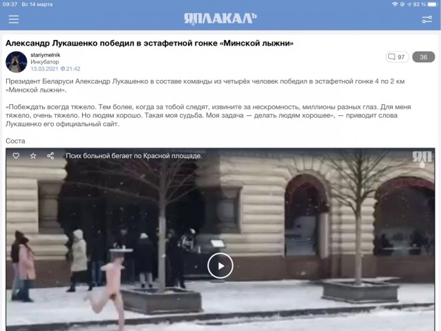 Когда получил очередной транш