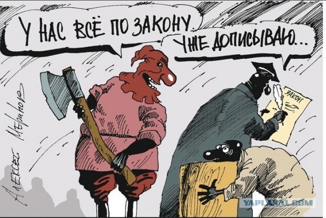 Женщина, знающая закон