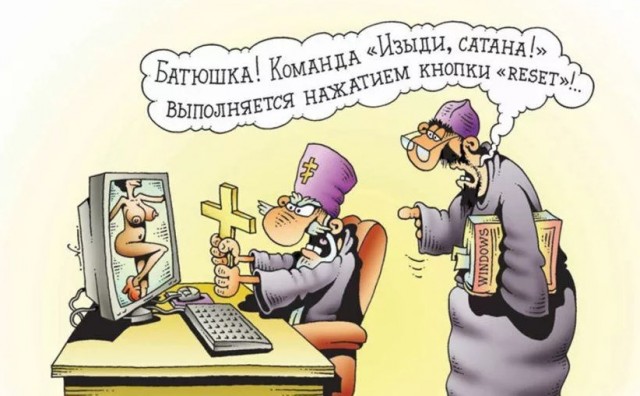 Про него