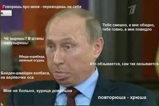 Белый дом ответил на предложение Путина о срочном разговоре с Байденом
