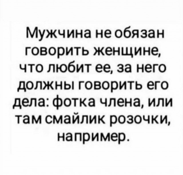 Встречаем новую неделю. И новый месяц