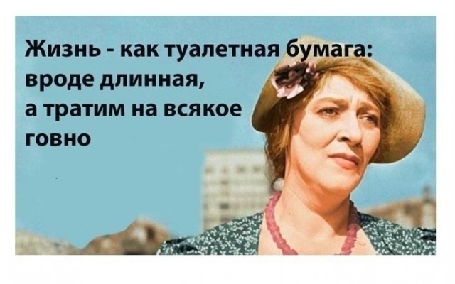 Картинки с надписями и всякие жизненные фразы 16.04.21