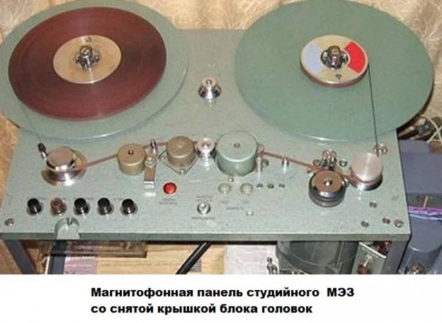 Откуда в гестапо столько советских магнитофонов?