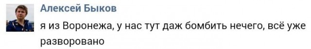Тут Газпром пообещал второй по высоте небоскрёб в мире. Пара мыслей