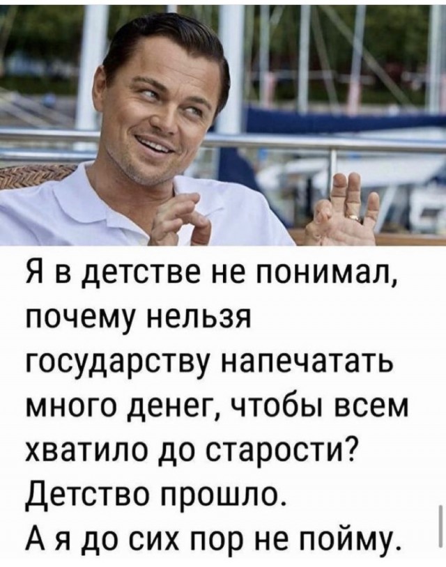 Вместо безусловного базового дохода