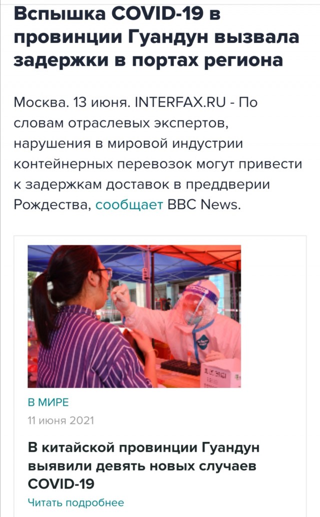 Собянин назвал неожиданной ситуацию с COVID на фоне 60% переболевших и привитых