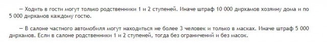 Егор Бероев: "Не допустите разделения нас с вами, не допустите сегрегации общества"