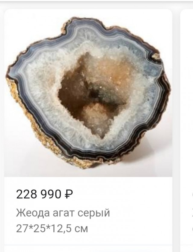 Шок, найдена очередная неведомая штуковина