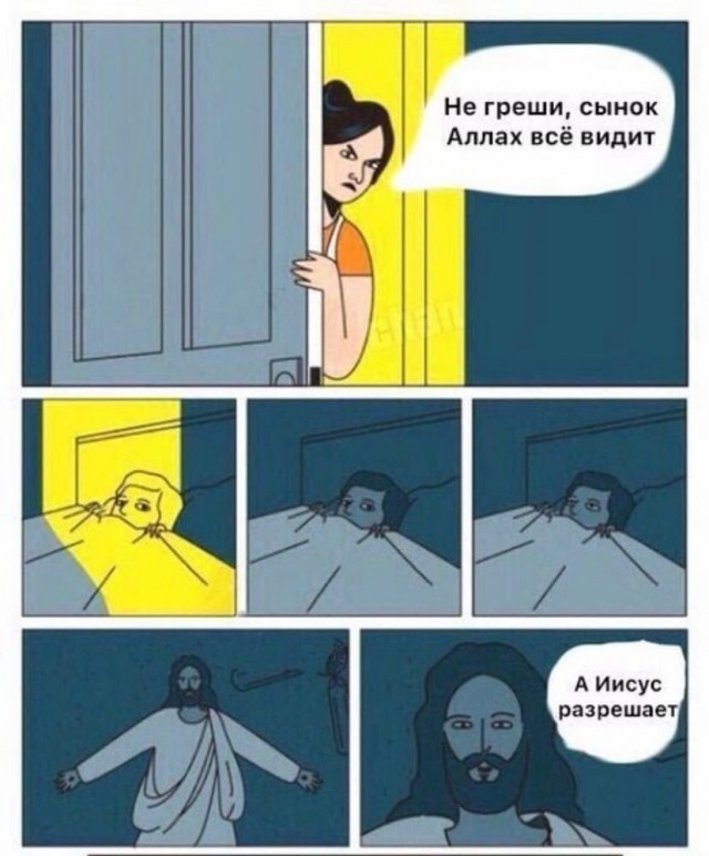 Аморальная деградация