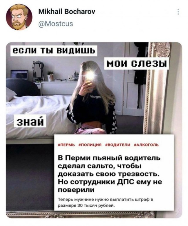 Картинки и мемы для настроения 029