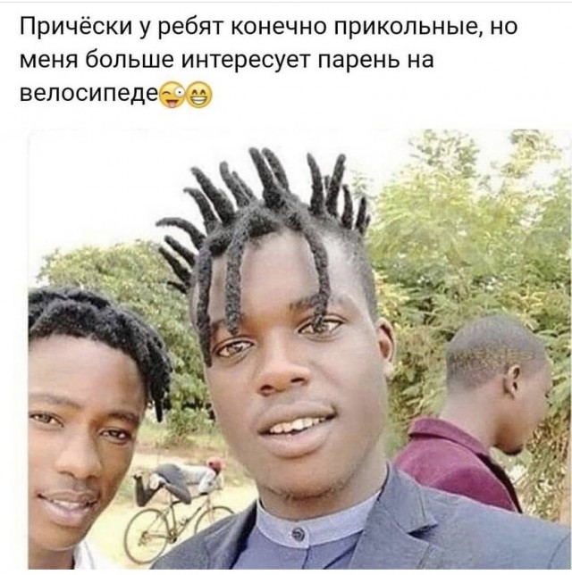 Весёлый полтишок 31.07