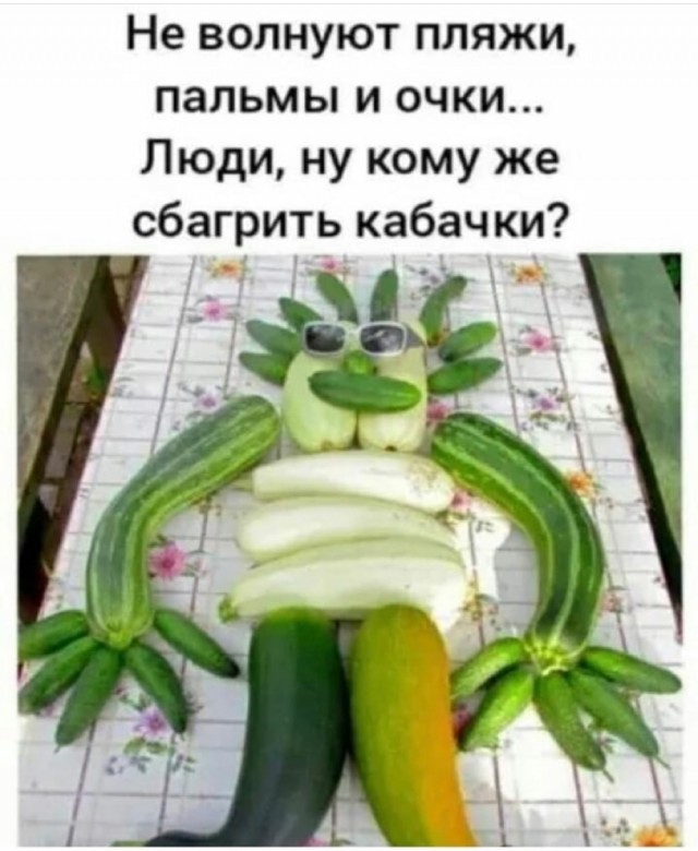 Картинки и мемы для настроения 04.08.2021