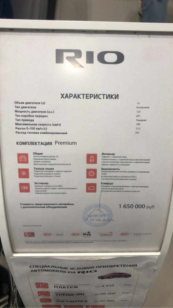 Самые "неадекватные" ценники с разных автосалонов - Как дилеры "сходят с ума"