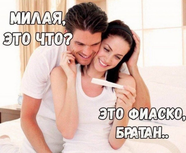 Картинки и мемы на все случаи жизни