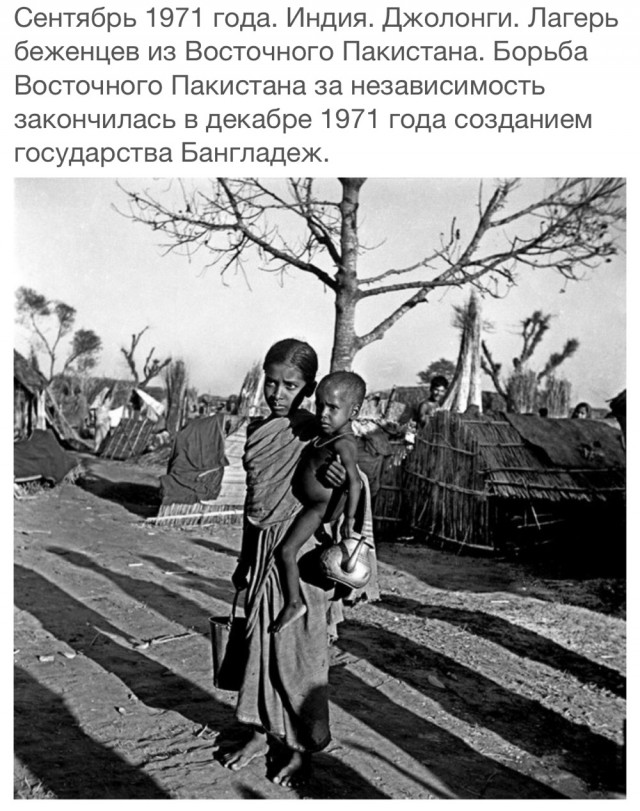 50 лет назад. Сентябрь1971 года.