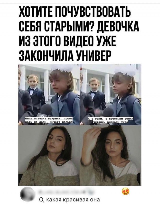 Так себе картинки 04.09.21