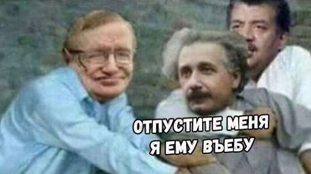 Вещи, которые физики не в состоянии объяснить