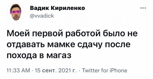 Баянисто-небаянистый юмор. 18.09.21