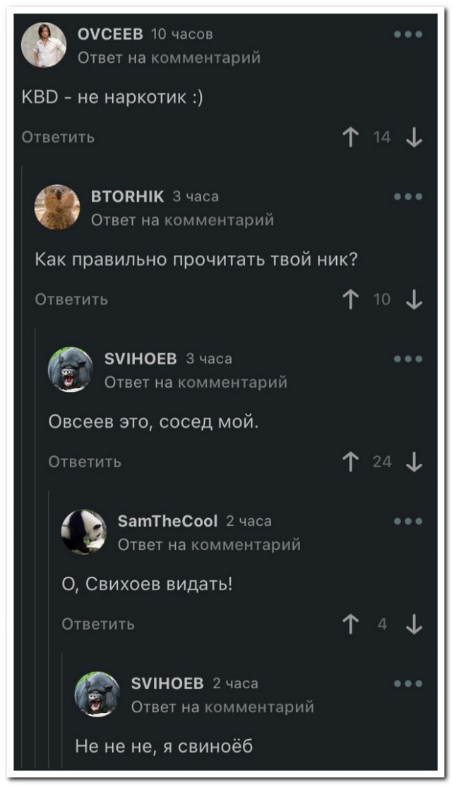 Картинки и мемы для настроения 05.10.2021
