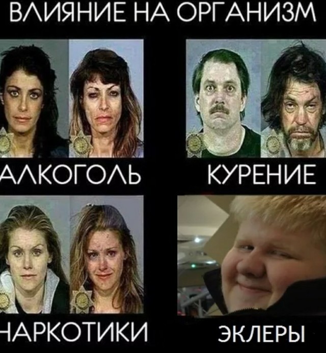 Эклеры збс!